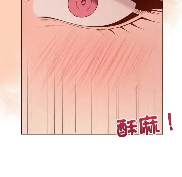 《最后的冲刺》第61话图118