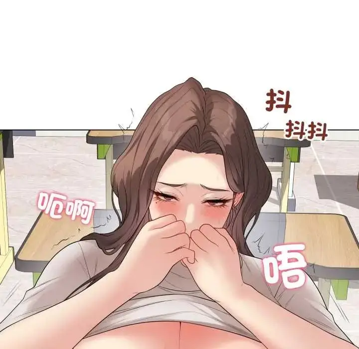 《最后的冲刺》第61话图119