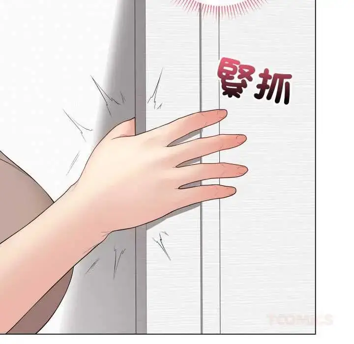 《最后的冲刺》第61话图12