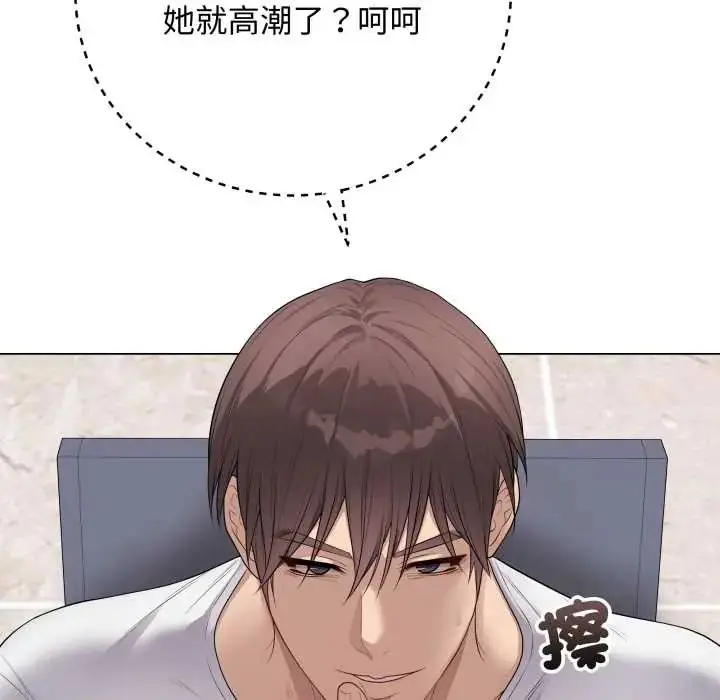《最后的冲刺》第61话图124