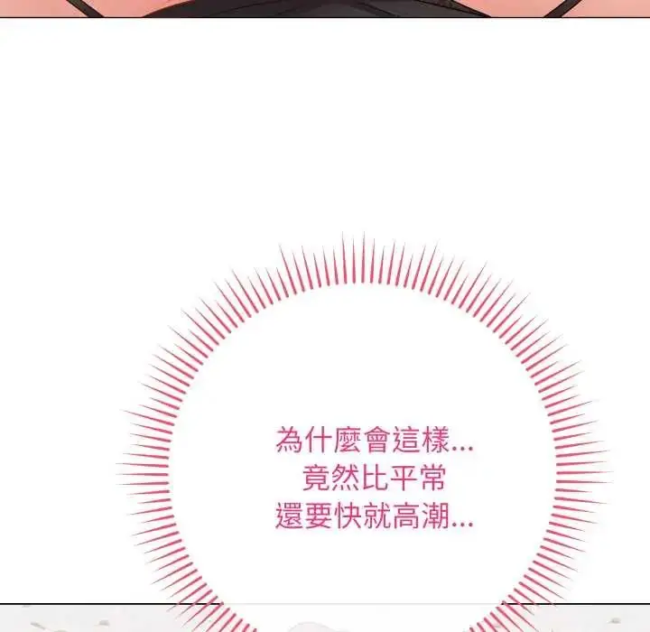 《最后的冲刺》第61话图126