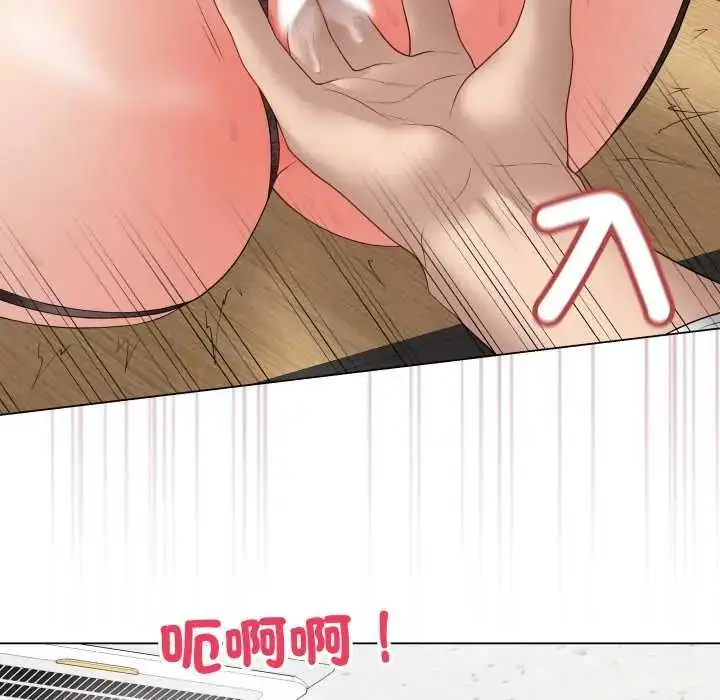 《最后的冲刺》第61话图130