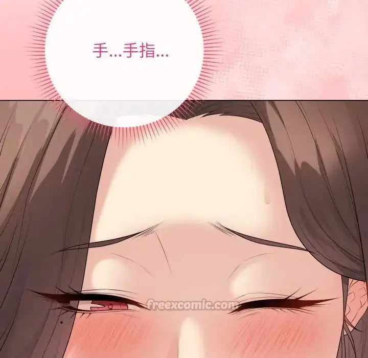 《最后的冲刺》第61话图135