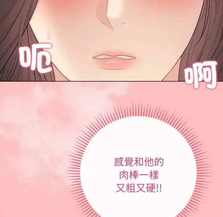 《最后的冲刺》第61话图136