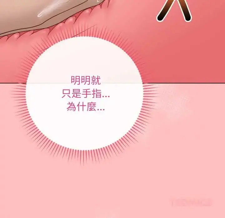 《最后的冲刺》第61话图138