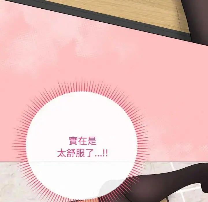 《最后的冲刺》第61话图142