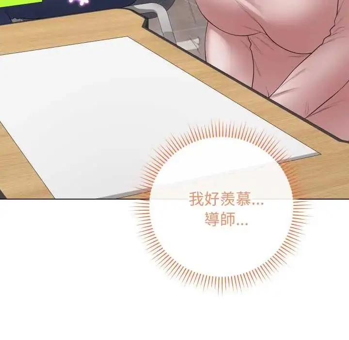 《最后的冲刺》第61话图148