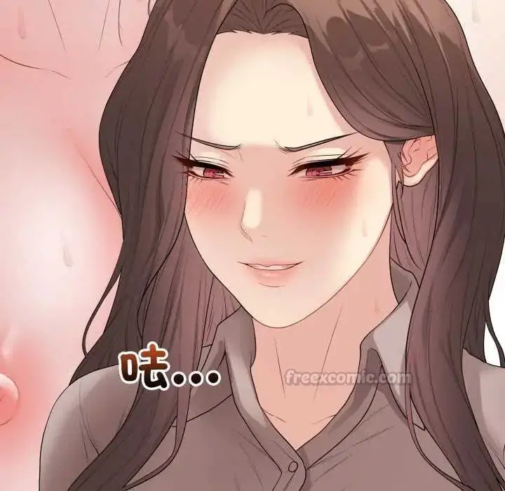 《最后的冲刺》第61话图15