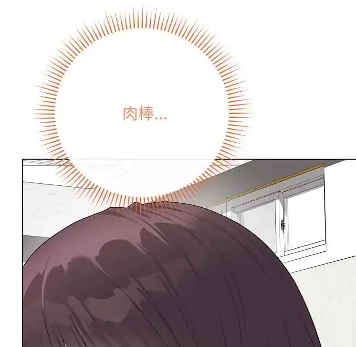 《最后的冲刺》第61话图152