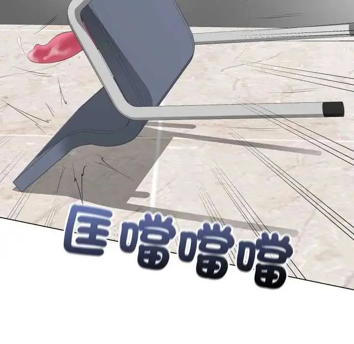 《最后的冲刺》第61话图159