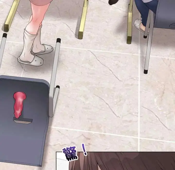 《最后的冲刺》第61话图163