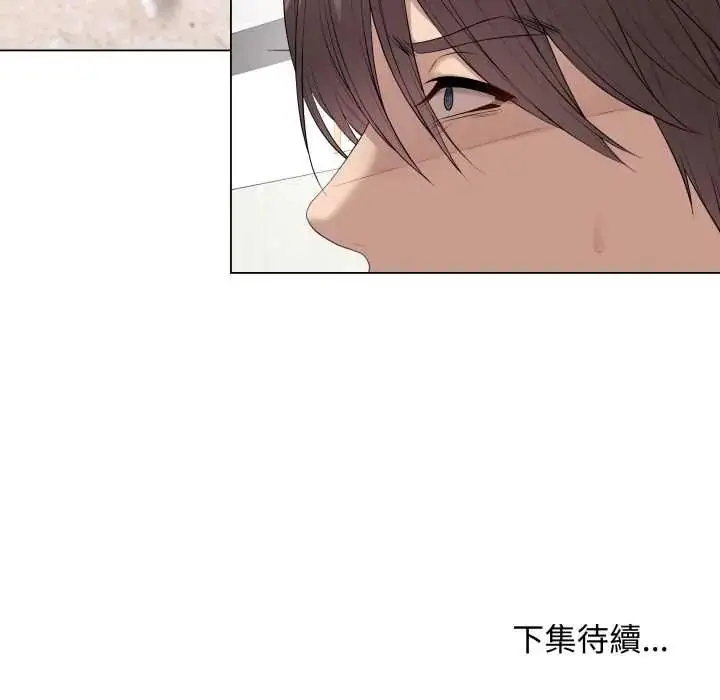 《最后的冲刺》第61话图164