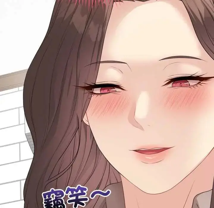《最后的冲刺》第61话图18