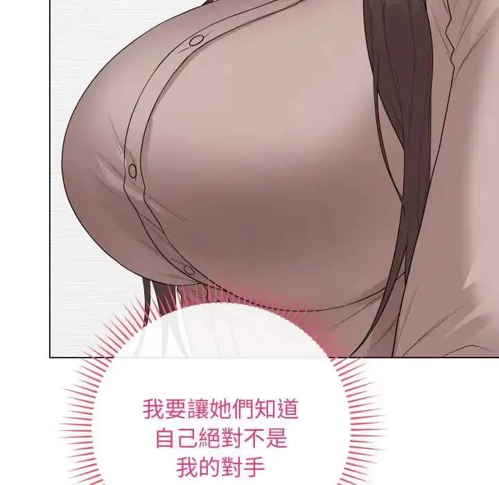 《最后的冲刺》第61话图25