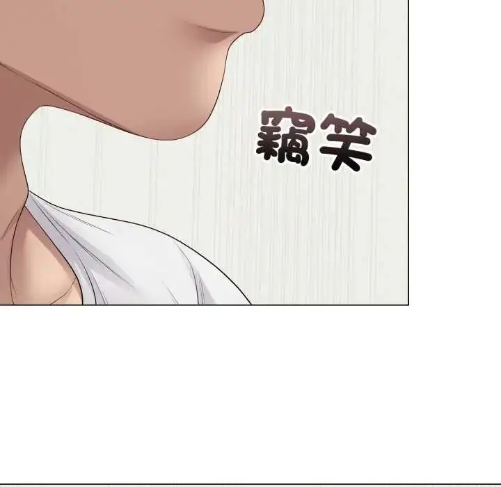 《最后的冲刺》第61话图41