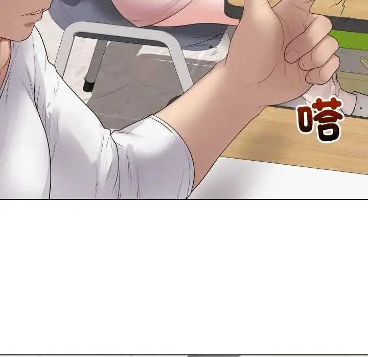 《最后的冲刺》第61话图43