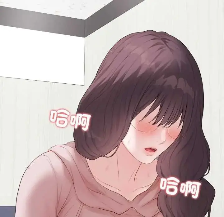 《最后的冲刺》第61话图44