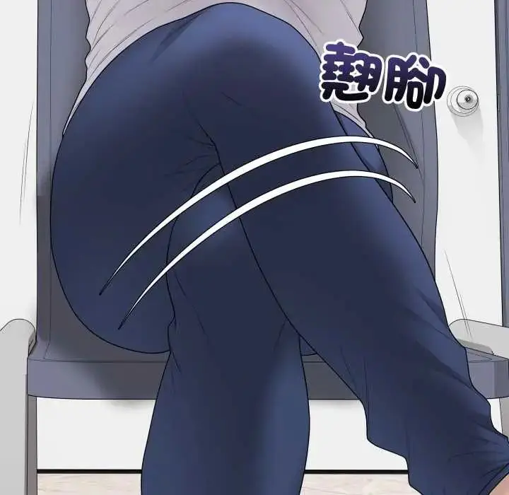《最后的冲刺》第61话图54
