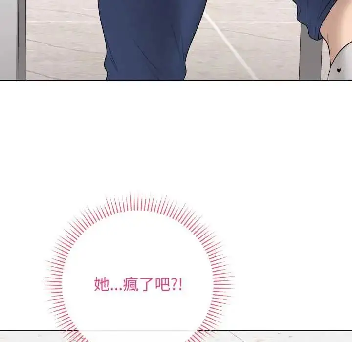 《最后的冲刺》第61话图55