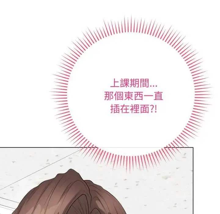 《最后的冲刺》第61话图58