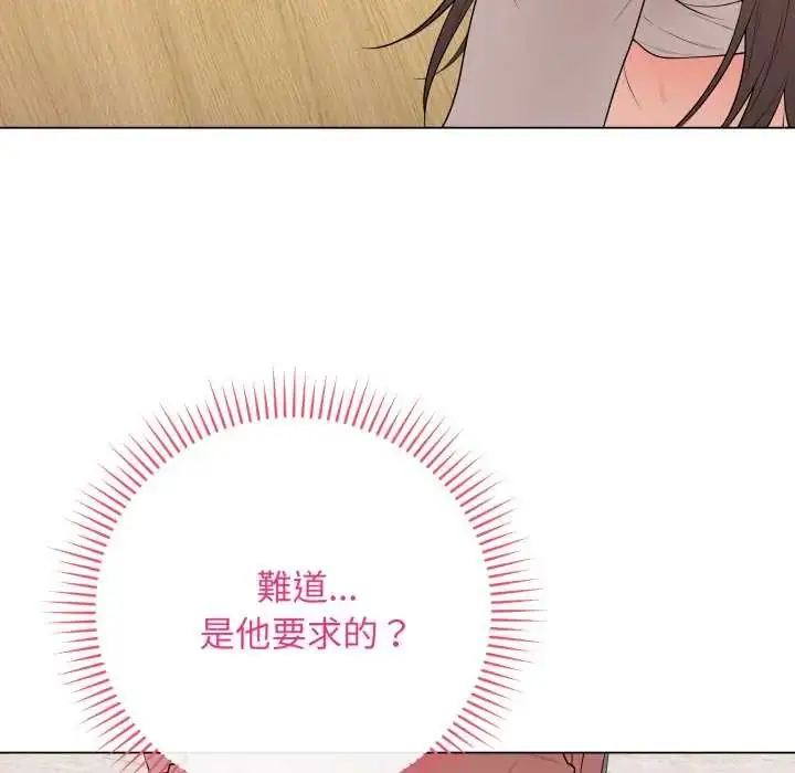 《最后的冲刺》第61话图64