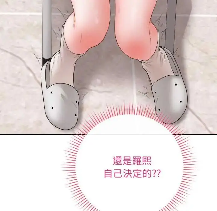 《最后的冲刺》第61话图67