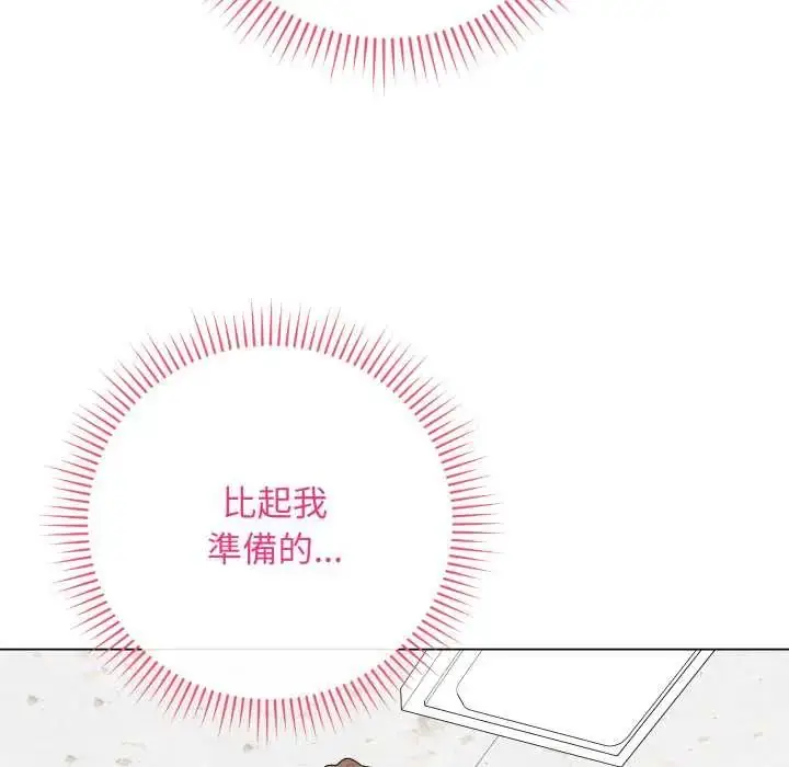 《最后的冲刺》第61话图71