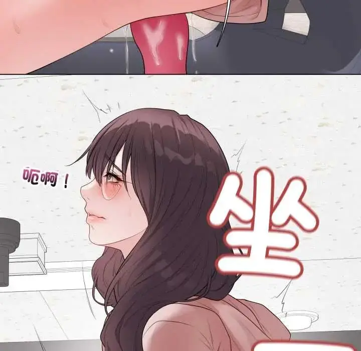 《最后的冲刺》第61话图76