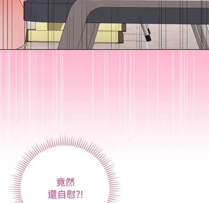 《最后的冲刺》第61话图78