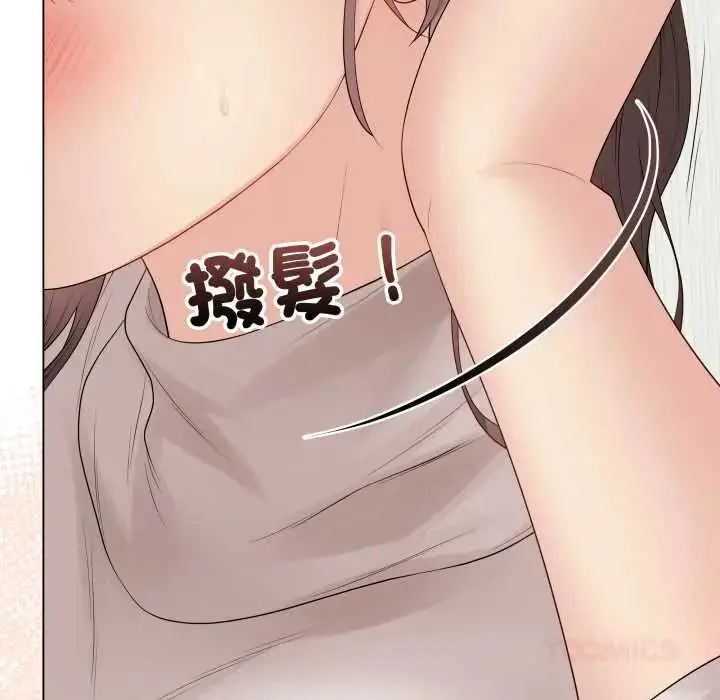 《最后的冲刺》第61话图84