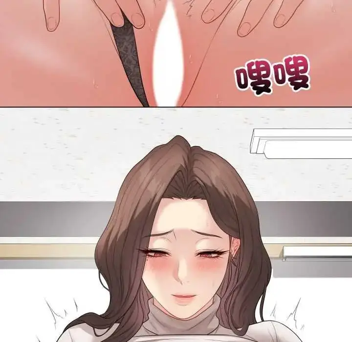 《最后的冲刺》第61话图92