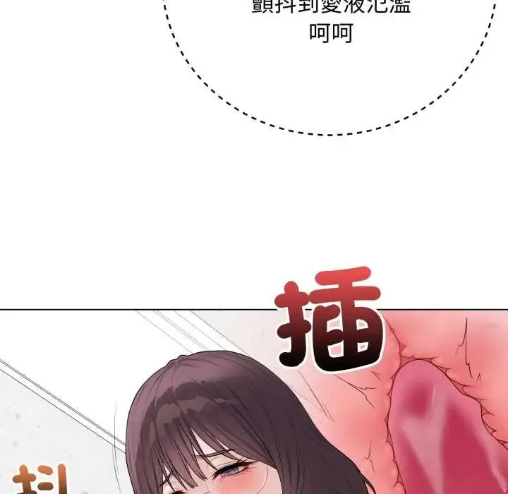 《最后的冲刺》第61话图99