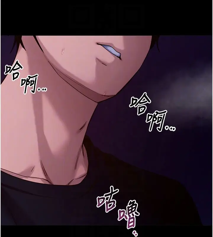《拜脱拜脱App》第49话图101
