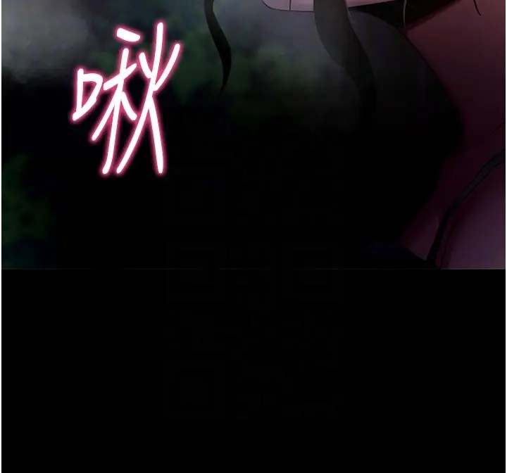 《拜脱拜脱App》第49话图118