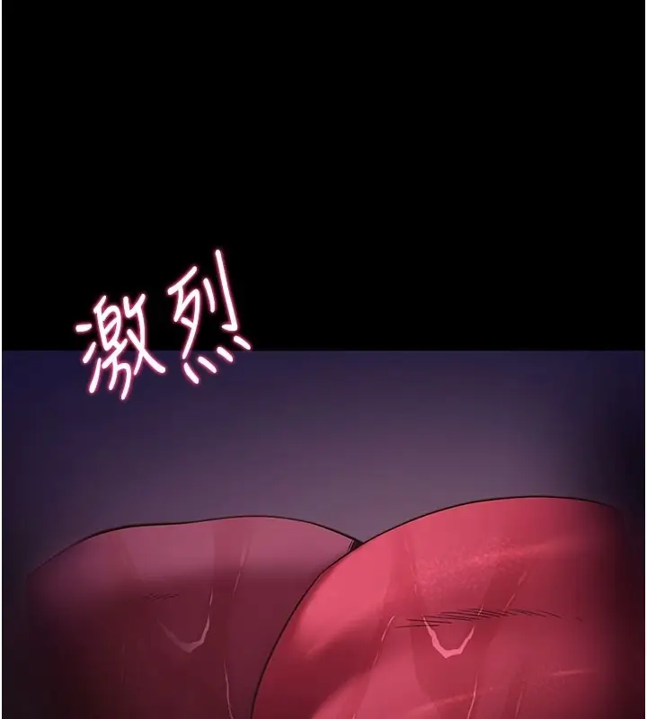 《拜脱拜脱App》第49话图119