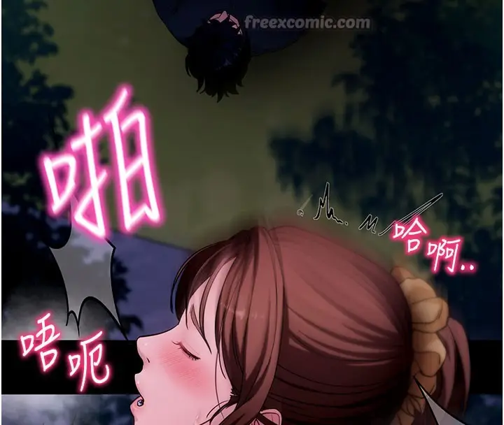 《拜脱拜脱App》第49话图126