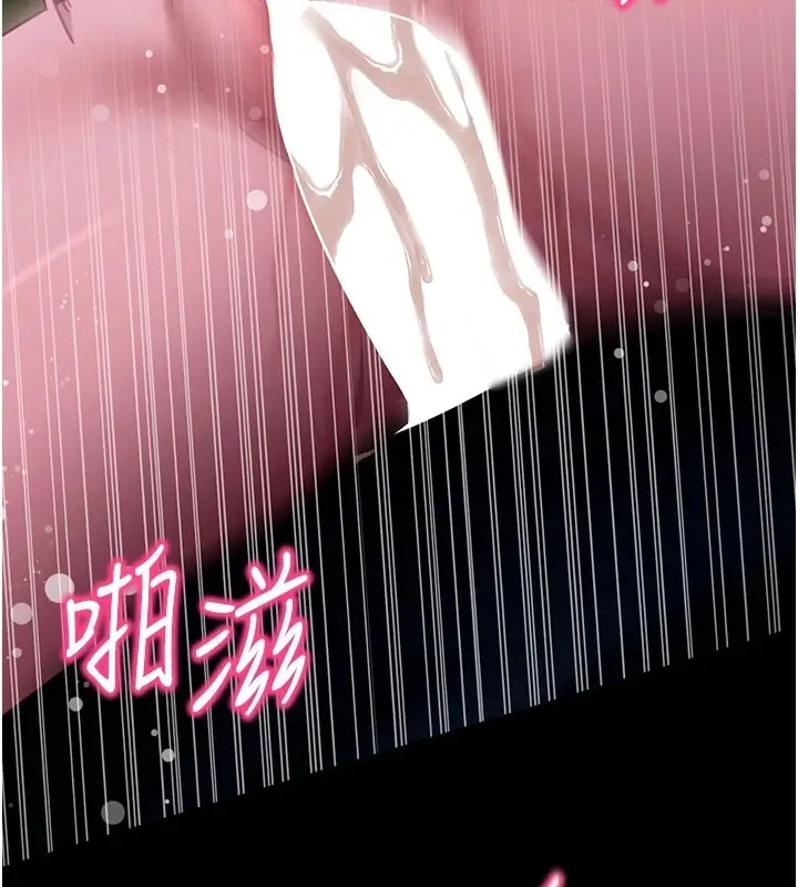 《拜脱拜脱App》第49话图134