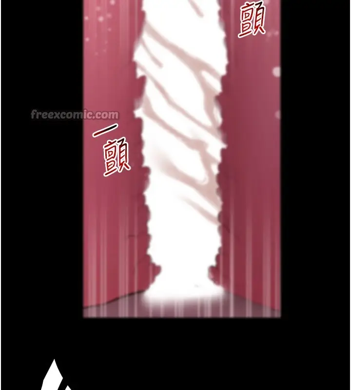 《拜脱拜脱App》第49话图140