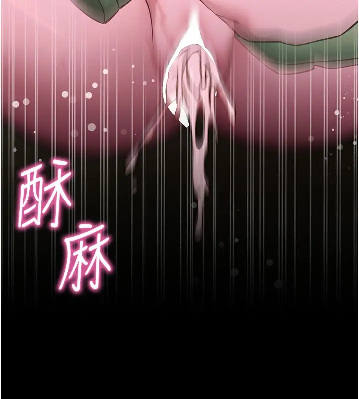 《拜脱拜脱App》第49话图145