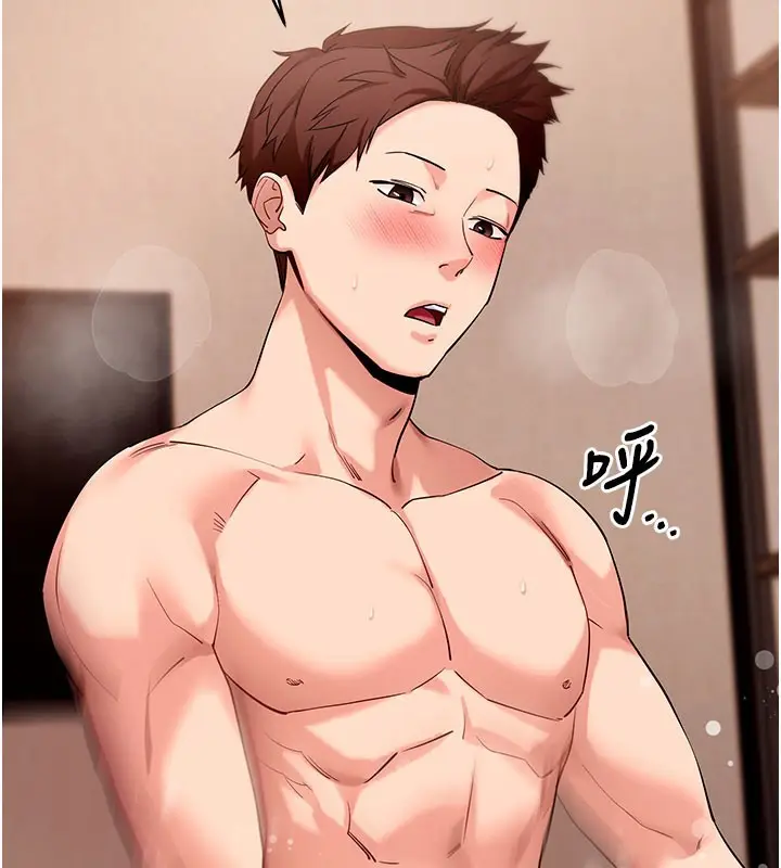《拜脱拜脱App》第49话图178