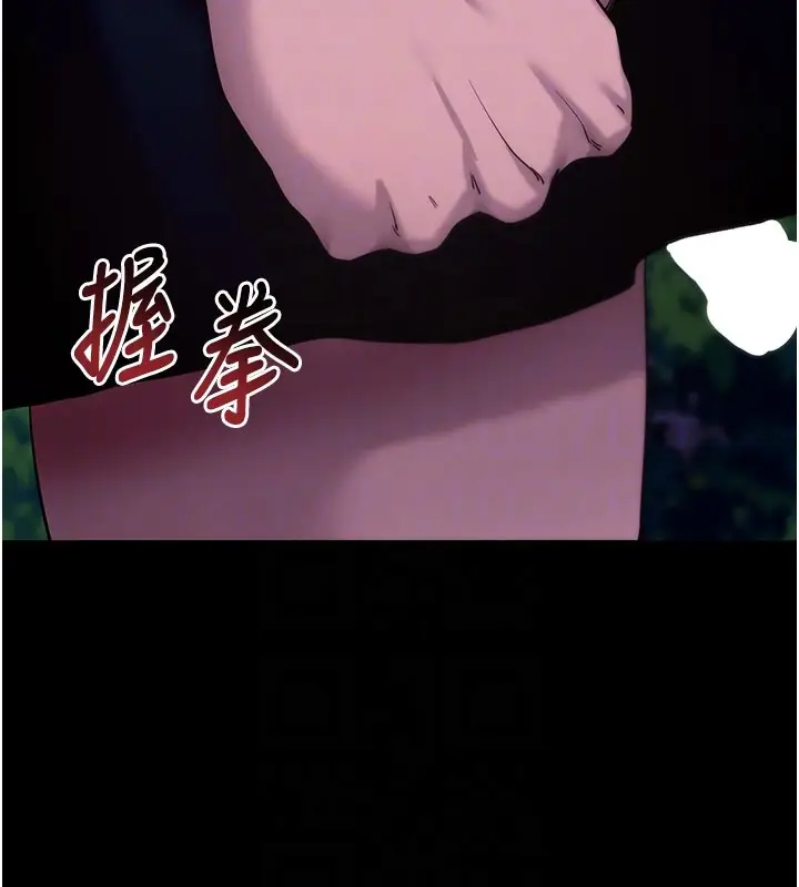《拜脱拜脱App》第49话图48