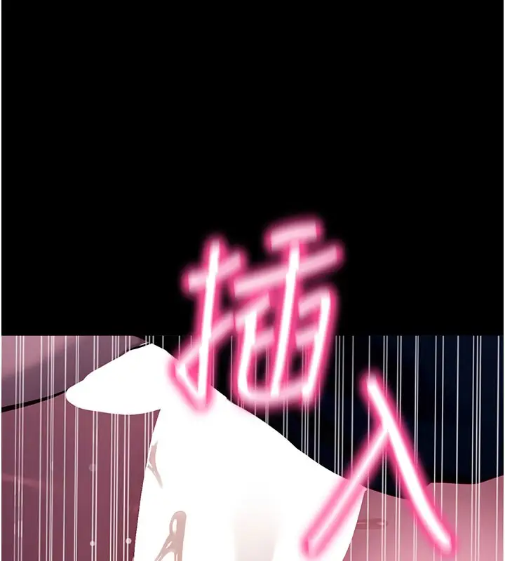 《拜脱拜脱App》第49话图52
