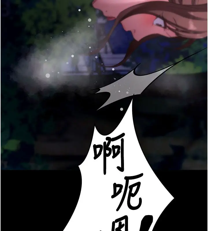 《拜脱拜脱App》第49话图55