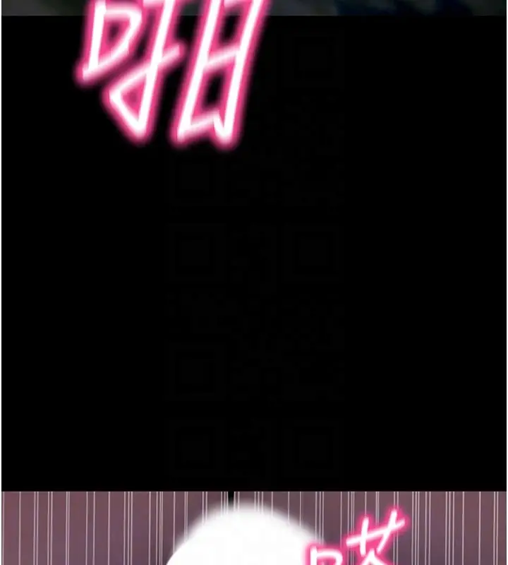 《拜脱拜脱App》第49话图62