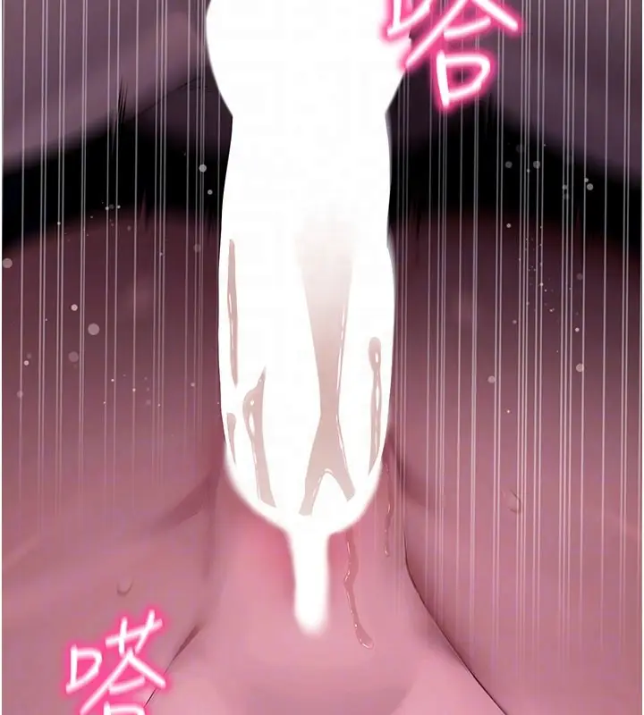 《拜脱拜脱App》第49话图63