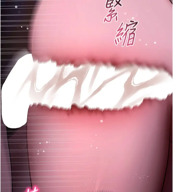 《拜脱拜脱App》第49话图67