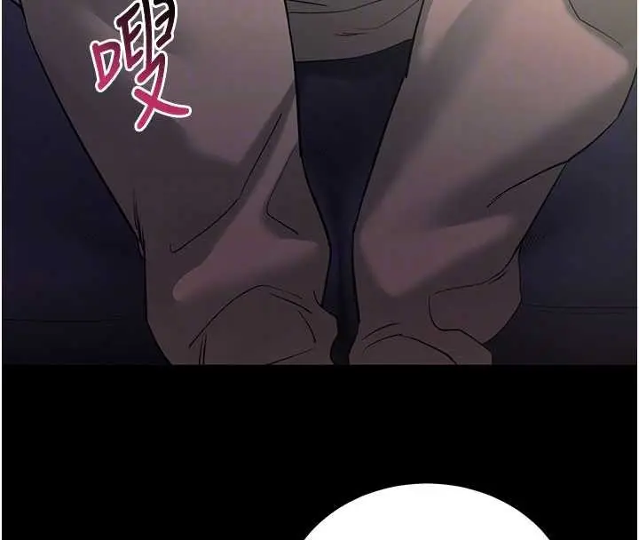 《拜脱拜脱App》第50话图105