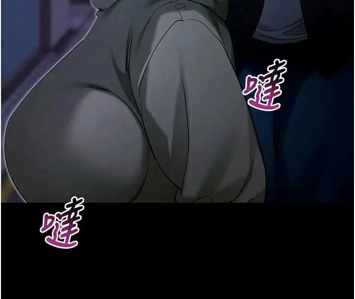 《拜脱拜脱App》第50话图123