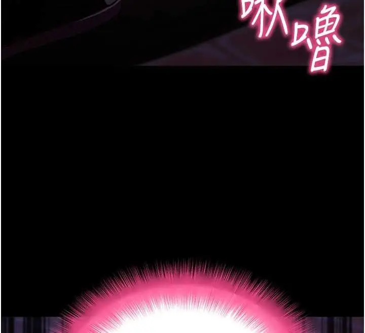 《拜脱拜脱App》第50话图167