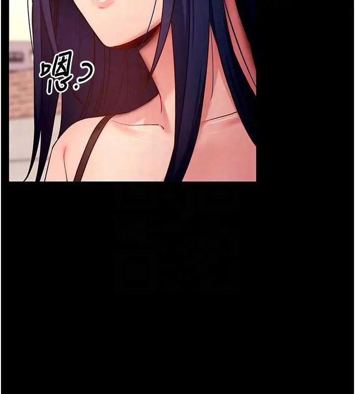 《拜脱拜脱App》第50话图20